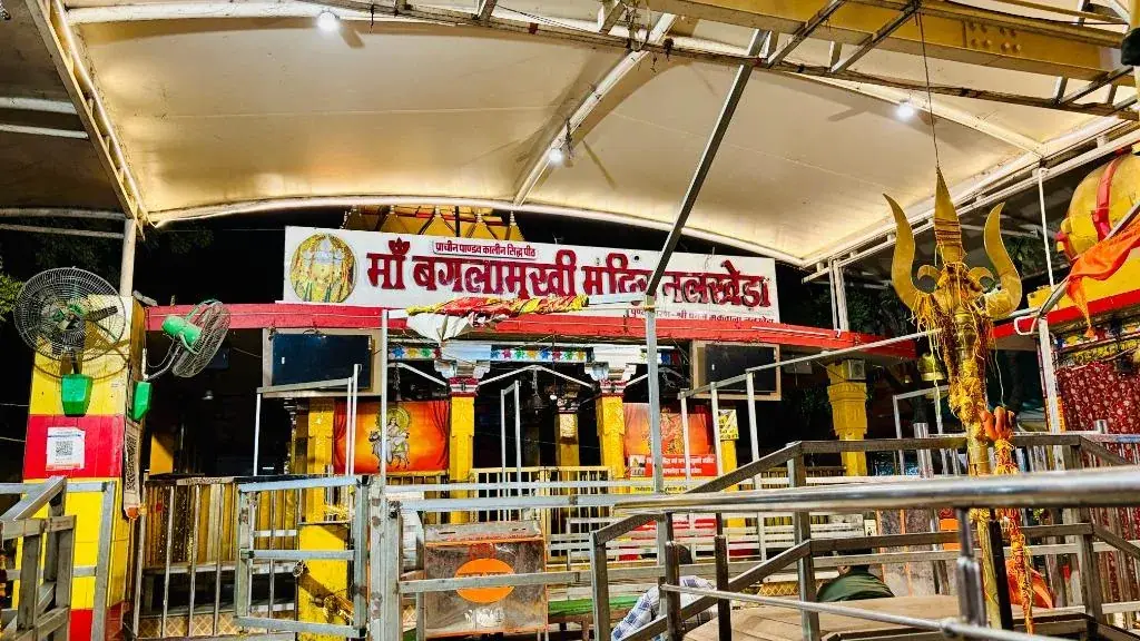 Puja Preparation - पूजा तैयारी