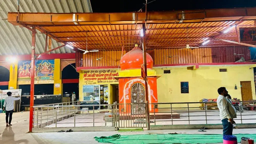 Temple Offering - मंदिर अर्पण