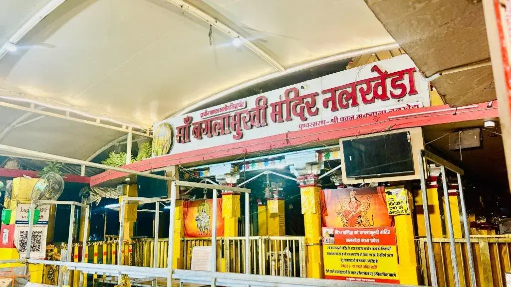 Temple Entrance Gates